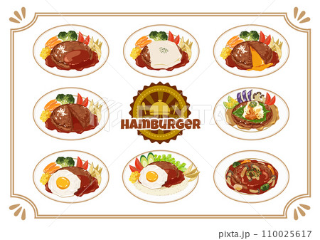 ハンバーグセット 110025617