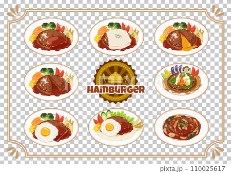 ハンバーグセット 110025617