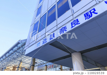 奈良県奈良市　近鉄奈良駅 110028539