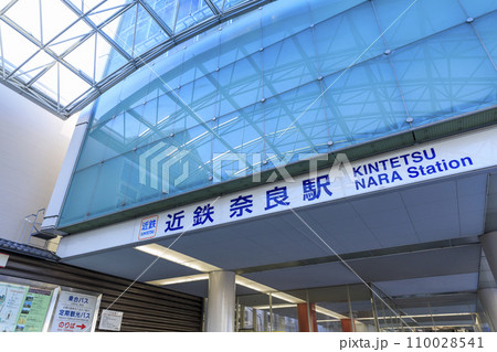 奈良県奈良市　近鉄奈良駅 110028541