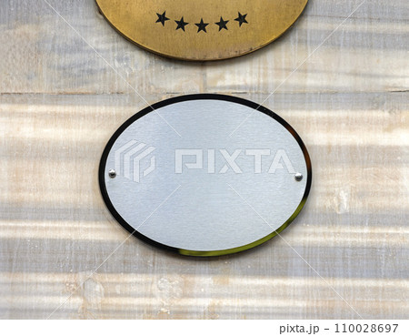 Silver Oval Plaque Silver Oval Plaque 110028697