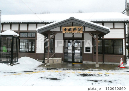 冬の復元小岩井駅リニュアルの駅舎 冬の復元小岩井駅リニュアルの駅舎 110030860