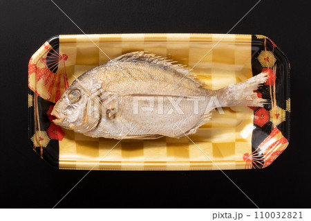 ちだいの塩焼き ちだいの塩焼き 110032821