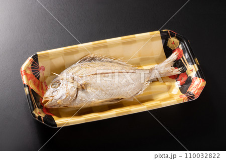 ちだいの塩焼き ちだいの塩焼き 110032822