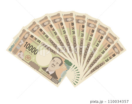 一万円札の扇のイラスト 110034357
