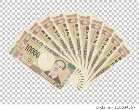 一万円札の扇のイラスト 110034357