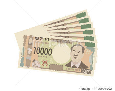 一万円札の扇のイラスト 110034358