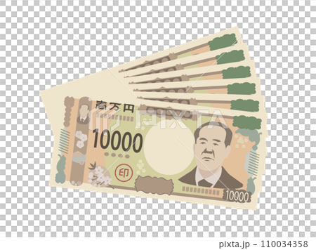 一万円札の扇のイラスト 110034358