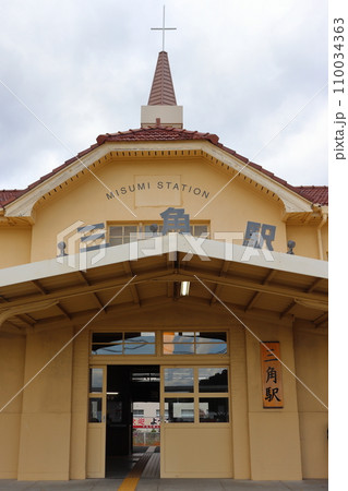 JR九州 三角線の三角駅駅舎 JR九州 三角線の三角駅駅舎 110034363