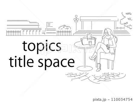 nuance_illustration_town_pouple,HP_TOP_image_topic 110034754