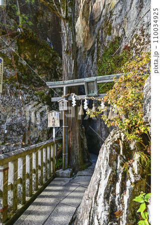 太郎坊宮（太郎坊・阿賀神社）夫婦岩 110034925