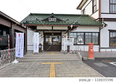 加悦鉄道資料館（京都府与謝郡与謝野町） 110035596