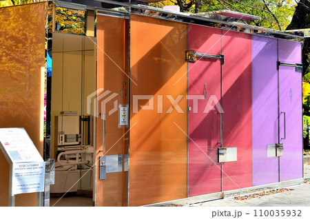 渋谷区　代々木深町小公園トイレの風景 110035932