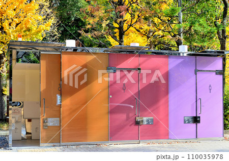 渋谷区　代々木深町小公園トイレの風景 110035978