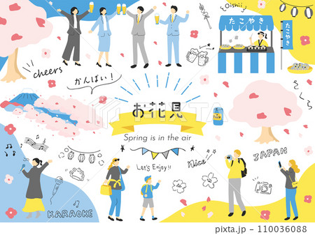 お花見を楽しむ人達 お花見を楽しむ人達 110036088