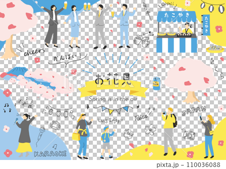 お花見を楽しむ人達 お花見を楽しむ人達 110036088
