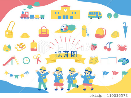 保育園、幼稚園イラスト素材集 110036578