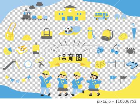Nursery school, kindergarten illustration material collection 110036752