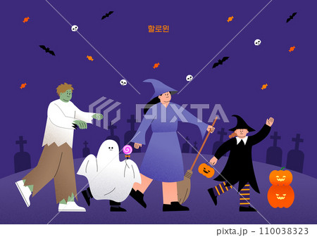 anniversary halloween festival vector illustration 110038323