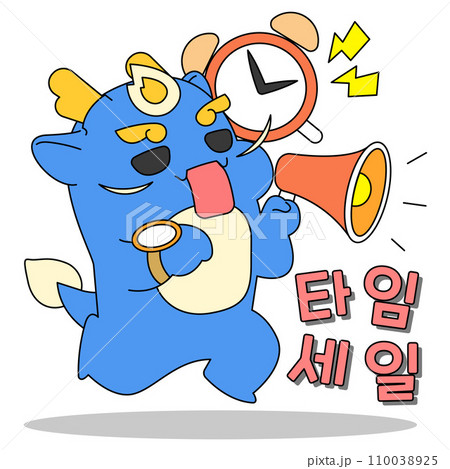 Blue Dragon Character_Screaming Time Sale with Loudspeakers 110038925