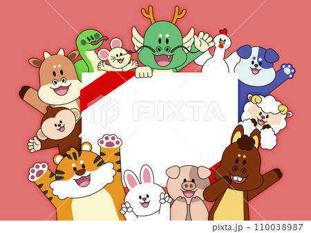 12 cute animal Friends characters 12 cute animal Friends characters 110038987