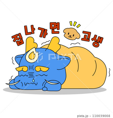 Blue Dragon character_lying down with a cold 110039008