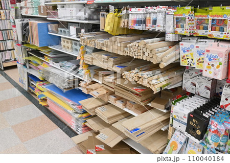 100円ショップ店内の光景・100均 110040184
