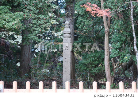 町石 町石 110043433