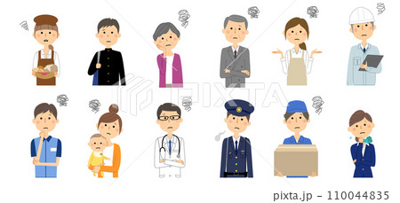 街の人々 働く人 市民 街の人々 働く人 市民 110044835