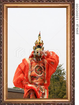 宮島 宮島 110045500