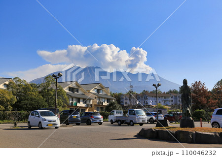 道の駅桜島（鹿児島県） 110046232