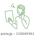 書類の不備を確認する男性 110049361