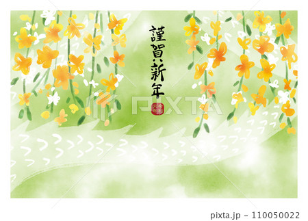 2024年 黄色の花と辰年の賀状テンプレート 110050022