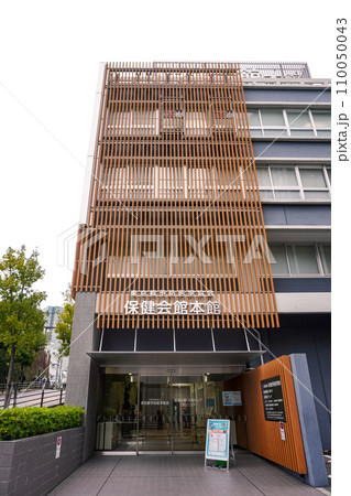 健康診断で賑わう東京都予防医学協会・保健会館 健康診断で賑わう東京都予防医学協会・保健会館 110050043