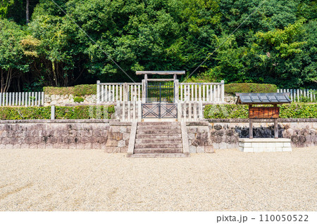 奈良県奈良市 第四十四代元正天皇 奈保山西陵 奈良県奈良市 第四十四代元正天皇 奈保山西陵 110050522