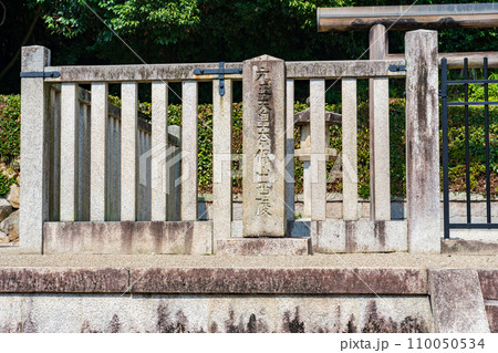 奈良県奈良市　第四十四代元正天皇　奈保山西陵 110050534