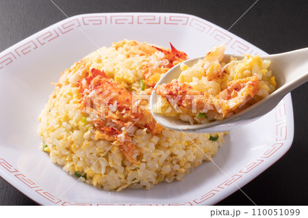 カニチャーハン　（花咲ガニ） 110051099