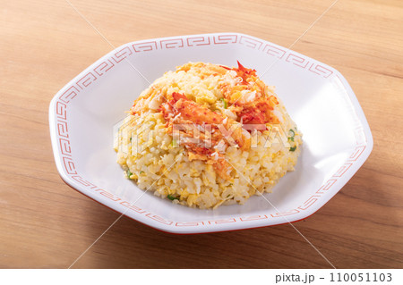 カニチャーハン　（花咲ガニ） 110051103