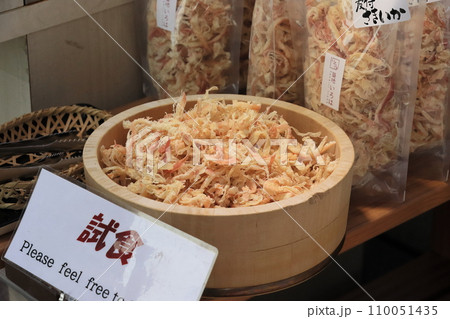 試食のさきいか　さきイカ　おつまみ 110051435