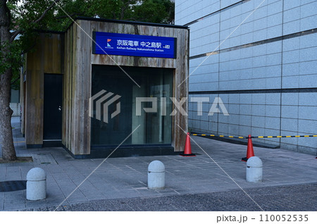 京阪電車の中之島駅の駅前 110052535