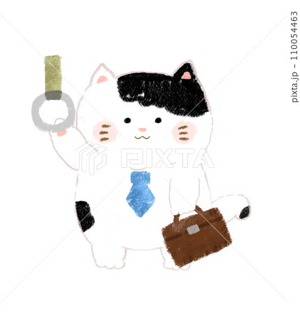 電車通勤するサラリーマンねこ　手描きイラスト 110054463