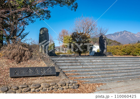 縄文八ヶ岳山麓北斗市の金生遺跡 110060425