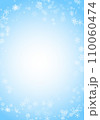 雪フレーム背景素材 水色 110060474