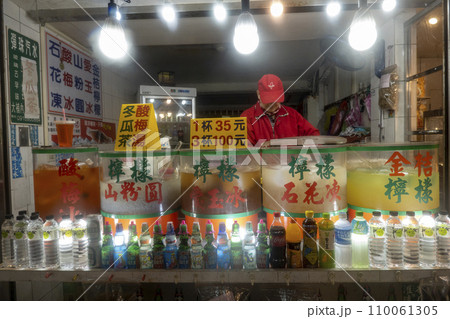 かんてんジュースを売っている台湾の飲み物屋 かんてんジュースを売っている台湾の飲み物屋 110061305