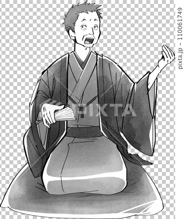 說書男04 110061749