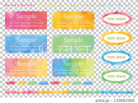 水彩顏料狀不均勻色框套裝 110062060