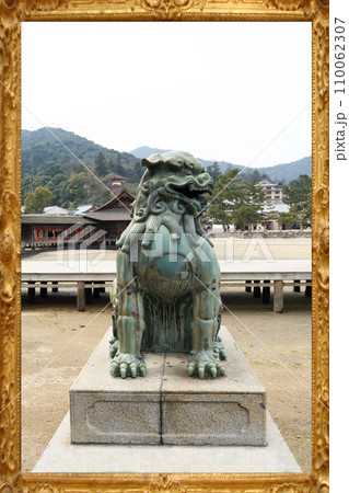 宮島獅子 宮島獅子 110062307