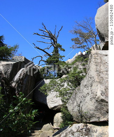 弥山 110062480