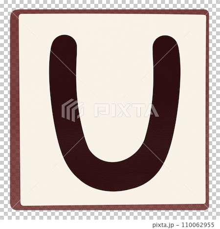 Alphabet letter U Alphabet letter U 110062955