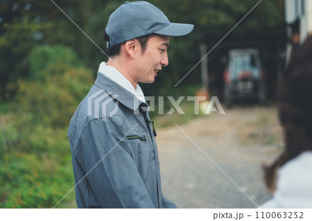 farmer farmer 110063252